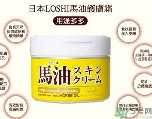 馬油可以祛痘嗎？馬油可以去痘印嗎？