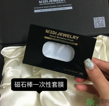 韓國珠兒麗磁石面膜多少錢？珠兒麗磁石面膜使用方法