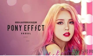 pony effect是什么檔次？pony化妝品哪里買？