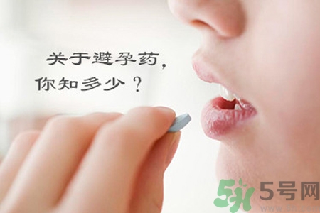 緊急避孕藥多久吃最有效？緊急避孕藥什么時(shí)候吃最好？