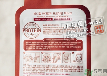 可萊絲馬油面膜怎么用？美迪惠爾馬油三部曲面膜使用方法