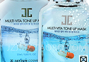 jayjun維他命藥丸面膜怎么用？jayjun維他命藥丸面膜要洗臉嗎？