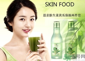 思親膚和自然樂園哪個(gè)好？skin food和自然樂園哪個(gè)好用？