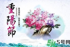 重陽(yáng)節(jié)吃什么好？重陽(yáng)節(jié)吃什么食物？