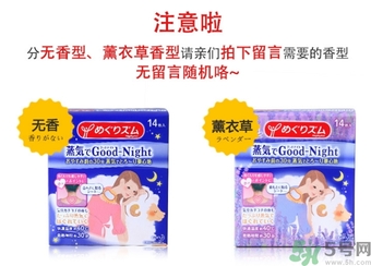 花王蒸汽頸椎貼怎么樣？kao花王蒸汽頸椎貼有用嗎？
