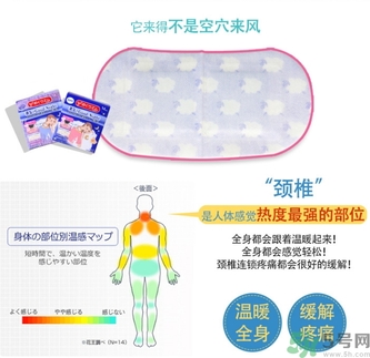 花王蒸汽頸椎貼怎么樣？kao花王蒸汽頸椎貼有用嗎？
