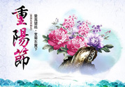 重陽節(jié)吃什么好？重陽節(jié)吃什么食物？
