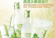 思親膚適合什么膚質(zhì)？skin food思親膚適合油性皮膚嗎？
