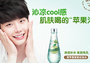 思親膚和自然樂園哪個好？skin food和自然樂園哪個好用？