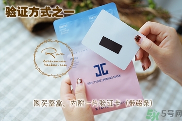 jayjun孕婦能用嗎？jayjun面膜孕婦能用嗎？