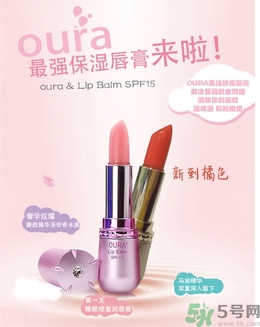 oura是什么品牌？oura歐拉是什么檔次？