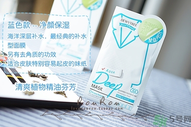 自顏源露酵素面膜有幾款？自顏源露酵素面膜不同顏色區(qū)別功效
