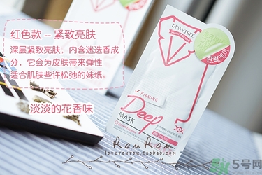 自顏源露酵素面膜有幾款？自顏源露酵素面膜不同顏色區(qū)別功效