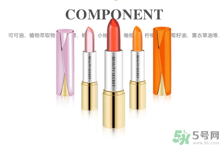 果凍口紅孕婦可以用嗎？懷孕可以用果凍口紅嗎？