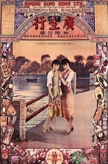 雙妹牌胭脂哪里有賣？雙妹牌胭脂怎么用？