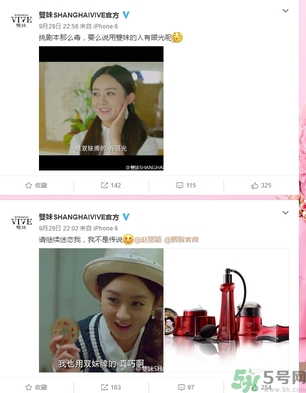 雙妹牌胭脂哪里有賣？雙妹牌胭脂怎么用？