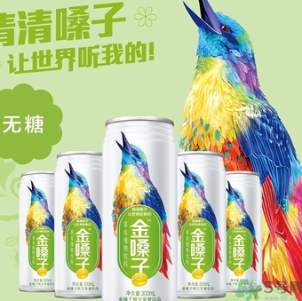 金嗓子飲料好喝嗎？金嗓子飲料什么味道？