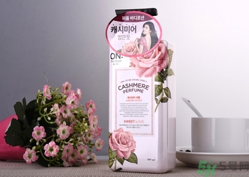 lg on香水身體乳有幾款？lg on香水身體乳哪款好聞？