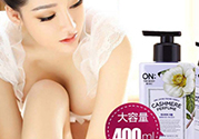 lg on香水身體乳有幾款？lg on香水身體乳哪款好聞？