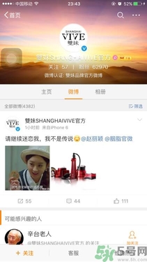 雙妹牌胭脂有嗎？雙妹牌胭脂哪里買？