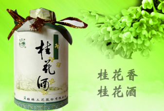 剛摘的桂花可以泡酒嗎？新鮮桂花可以泡酒嗎？