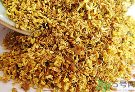  桂花多少錢(qián)一斤？桂花多少錢(qián)一兩？