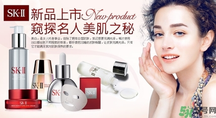 skii適合什么年齡？sk2適合什么年齡段？