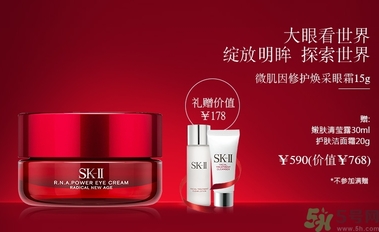 sk2孕婦可以用嗎？skii孕婦可以用嗎？