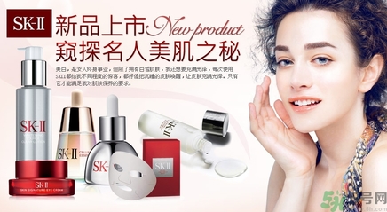 skii和雅詩蘭黛哪個好？sk2和蘭蔻哪個好？