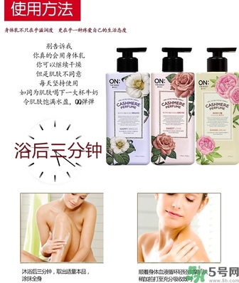 lg on香水身體乳怎么用？lg香水身體乳真假怎么辨別？