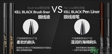 珂萊歐防水眼線液筆怎么樣？clio珂萊歐眼線液筆防水嗎？