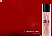 skii和雅詩蘭黛哪個好？sk2和蘭蔻哪個好？
