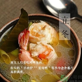 立冬要吃餃子嗎？立冬可以吃餃子嗎？