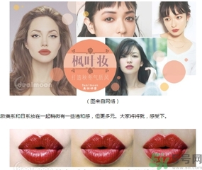 楓葉紅是什么顏色？楓葉紅口紅試色