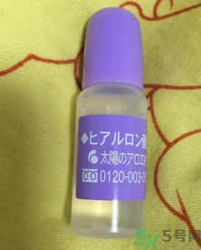 太陽社玻尿酸原液怎么樣？太陽社玻尿酸原液孕婦能用嗎？