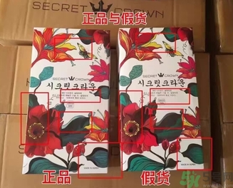 secret crown瘦腿襪怎么看真假？?秘密之冠瘦腿襪真假鑒別