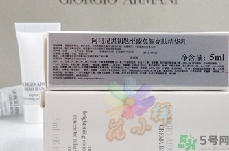阿瑪尼黑鑰匙至臻奐顏精華乳怎么樣？阿瑪尼黑鑰匙精華乳好用嗎？
