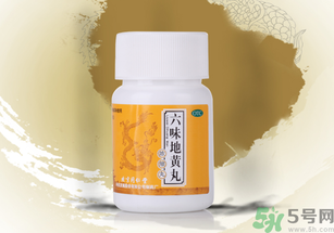 金鎖固精丸和六味地黃丸能一起吃嗎？