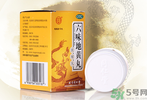 金鎖固精丸和六味地黃丸能一起吃嗎？