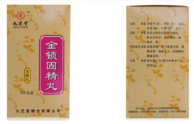 金鎖固精丸和鎖陽固精丸的區(qū)別 能一起吃嗎？