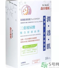 森田是森田藥妝嗎？森田和森田藥妝的區(qū)別