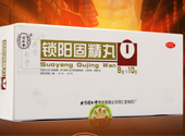 金鎖固精丸和鎖陽固精丸的區(qū)別 能一起吃嗎？