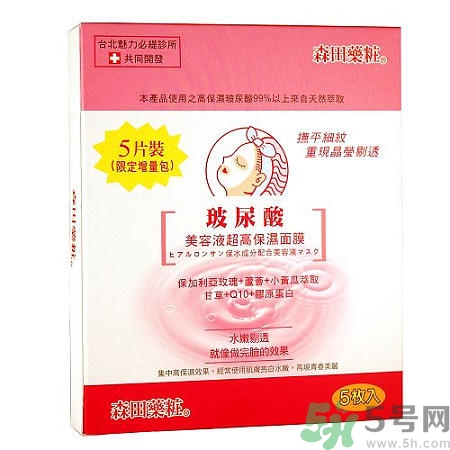 森田藥妝哪款面膜最好用？森田藥妝面膜明星產(chǎn)品推薦