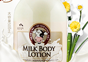 身體乳用完要洗掉嗎？身體乳用完后要不要洗？