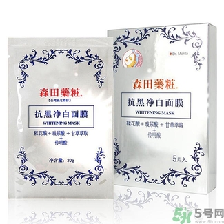 森田藥妝哪款面膜最好用？森田藥妝面膜明星產(chǎn)品推薦