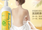 身體乳過期了能用嗎？身體乳的保質(zhì)期是多久？
