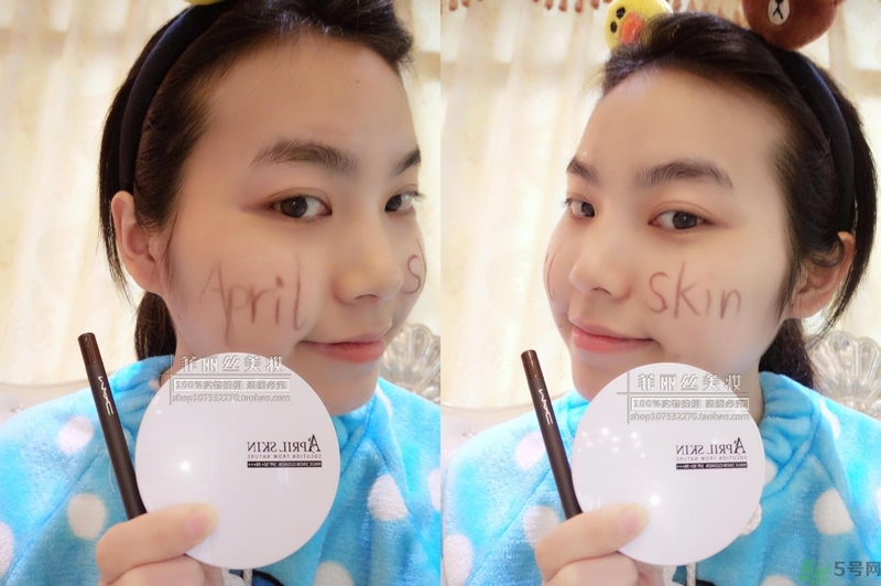 april skin愛(ài)普麗氣墊怎么樣？april skin魔法雪白氣墊好用嗎？