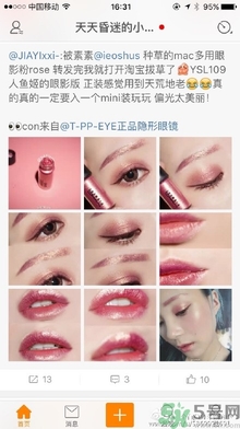 人魚(yú)姬色是什么顏色？人魚(yú)姬色號(hào)試色