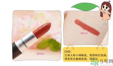mac魅可口紅顏色哪個好看？魅可口紅哪個色比較火