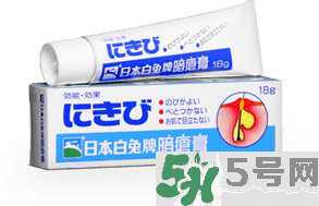 日本白兔牌暗瘡膏價格 白兔祛痘膏多少錢？